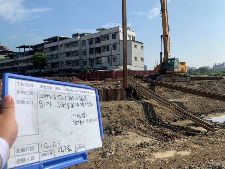 0505-整地土方工程、道路工程、排水工程、污水工程及管理維護(勤前教育)