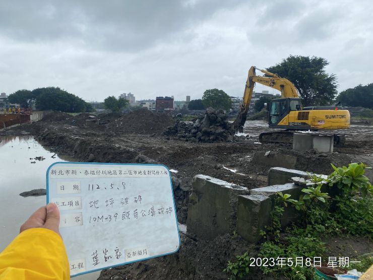 0508-整地土方工程、道路工程、排水工程、污水工程及管理維護(勤前教育) 0508-整地土方工程、道路工程、排水工程、污水工程及管理維護(勤前教育)