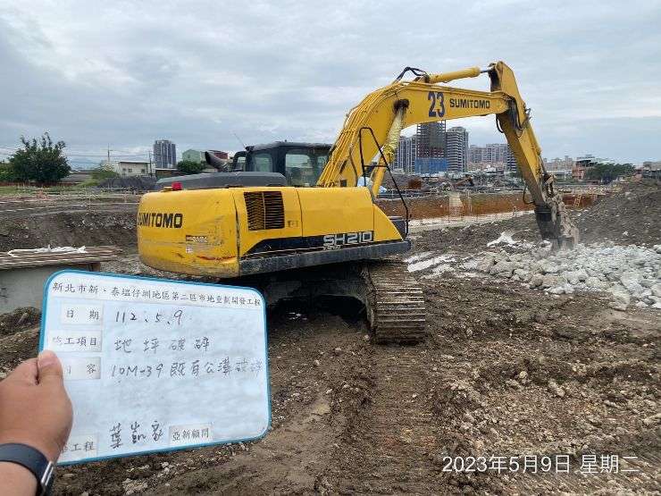 0509-整地土方工程、道路工程、排水工程、污水工程及管理維護(防汛抽排水) 0509-整地土方工程、道路工程、排水工程、污水工程及管理維護(防汛抽排水)