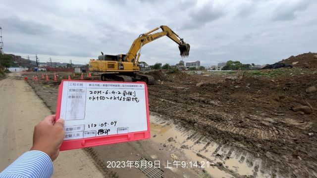 0509-整地土方工程、道路工程、排水工程、污水工程及管理維護(防汛抽排水) 0509-整地土方工程、道路工程、排水工程、污水工程及管理維護(防汛抽排水)