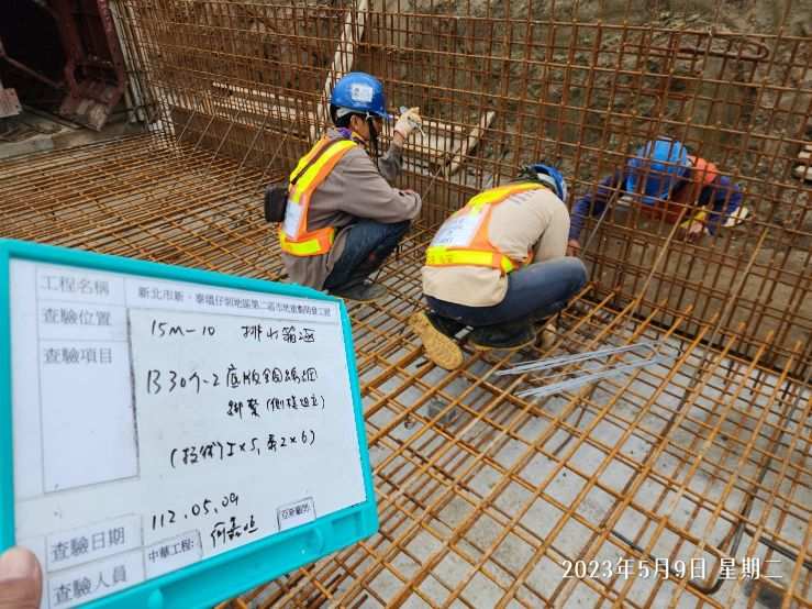 0509-整地土方工程、道路工程、排水工程、污水工程及管理維護(防汛抽排水) 0509-整地土方工程、道路工程、排水工程、污水工程及管理維護(防汛抽排水)