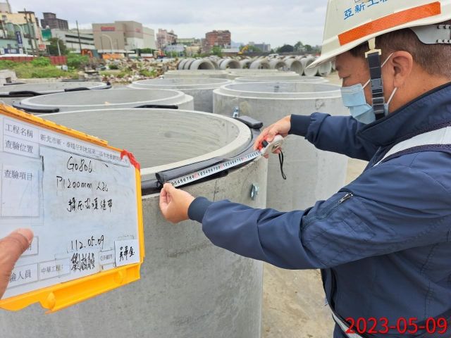 0509-整地土方工程、道路工程、排水工程、污水工程及管理維護(防汛抽排水) 0509-整地土方工程、道路工程、排水工程、污水工程及管理維護(防汛抽排水)
