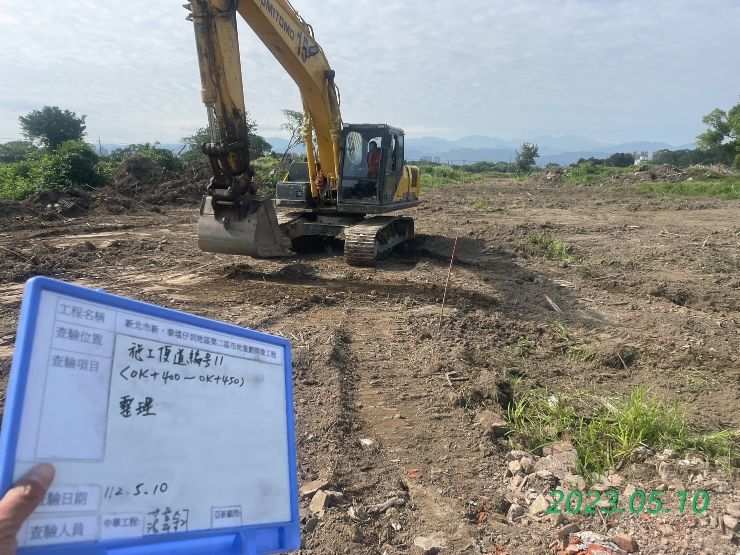 0510-整地土方工程、道路工程、排水工程、污水工程及管理維護(勤前教育)