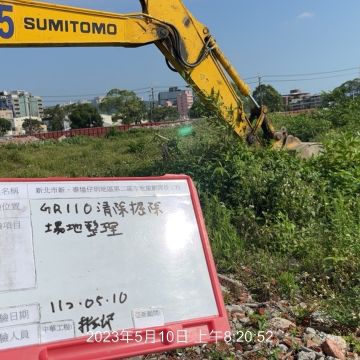 0510-整地土方工程、道路工程、排水工程、污水工程及管理維護(勤前教育)