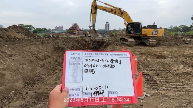 0511-整地土方工程、道路工程、排水工程、污水工程及管理維護(勤前教育) 0511-整地土方工程、道路工程、排水工程、污水工程及管理維護(勤前教育)