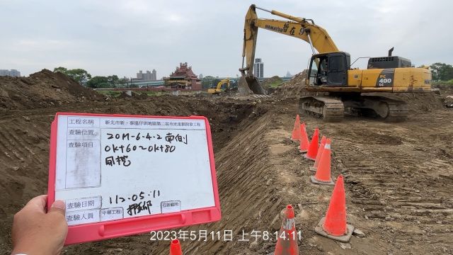 0511-整地土方工程、道路工程、排水工程、污水工程及管理維護(勤前教育) 0511-整地土方工程、道路工程、排水工程、污水工程及管理維護(勤前教育)