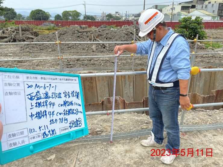 0511-整地土方工程、道路工程、排水工程、污水工程及管理維護(勤前教育) 0511-整地土方工程、道路工程、排水工程、污水工程及管理維護(勤前教育)