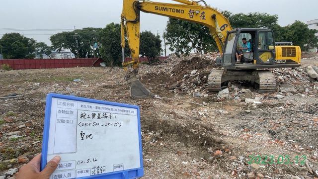 0512-整地土方工程、道路工程、排水工程、污水工程及管理維護(勤前教育) 0512-整地土方工程、道路工程、排水工程、污水工程及管理維護(勤前教育)