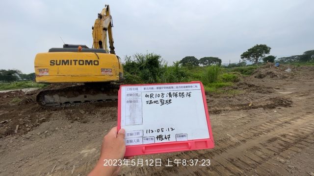 0512-整地土方工程、道路工程、排水工程、污水工程及管理維護(勤前教育) 0512-整地土方工程、道路工程、排水工程、污水工程及管理維護(勤前教育)