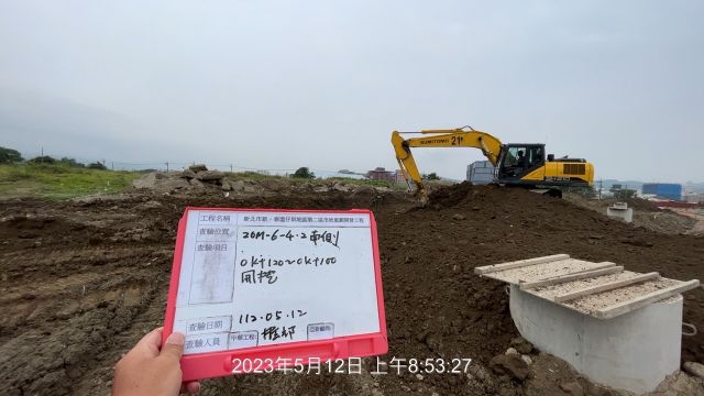 0512-整地土方工程、道路工程、排水工程、污水工程及管理維護(勤前教育) 0512-整地土方工程、道路工程、排水工程、污水工程及管理維護(勤前教育)