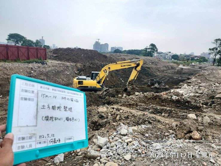 0512-整地土方工程、道路工程、排水工程、污水工程及管理維護(勤前教育) 0512-整地土方工程、道路工程、排水工程、污水工程及管理維護(勤前教育)