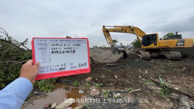 0513-整地土方工程、道路工程、排水工程、污水工程及管理維護(勤前教育/廢棄電纜線,雜物清除) 0513-整地土方工程、道路工程、排水工程、污水工程及管理維護(勤前教育/廢棄電纜線,雜物清除)