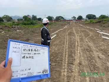 0514-整地土方工程、道路工程、排水工程及管理維護(勤前教育)