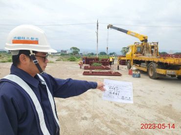 0514-整地土方工程、道路工程、排水工程及管理維護(勤前教育)