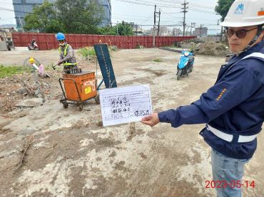 0514-整地土方工程、道路工程、排水工程及管理維護(勤前教育)