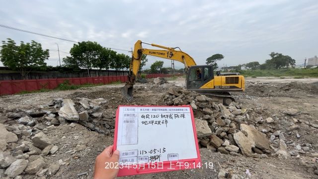0515-整地土方工程、道路工程、排水工程、污水工程及管理維護(勤前教育) 0515-整地土方工程、道路工程、排水工程、污水工程及管理維護(勤前教育)