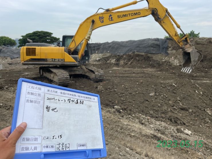 0515-整地土方工程、道路工程、排水工程、污水工程及管理維護(勤前教育) 0515-整地土方工程、道路工程、排水工程、污水工程及管理維護(勤前教育)