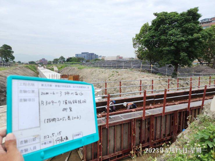 0515-整地土方工程、道路工程、排水工程、污水工程及管理維護(勤前教育) 0515-整地土方工程、道路工程、排水工程、污水工程及管理維護(勤前教育)