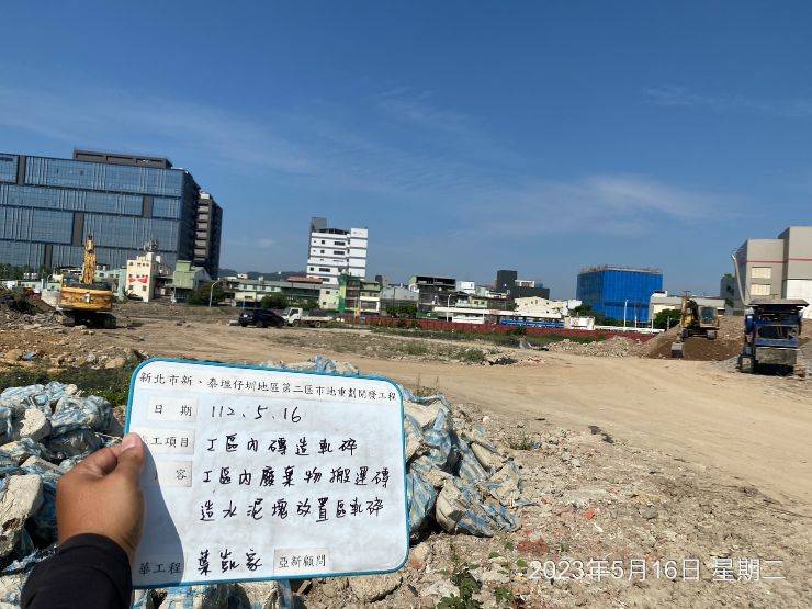 0516-整地土方工程、道路工程、排水工程、污水工程及管理維護(勤前教育)