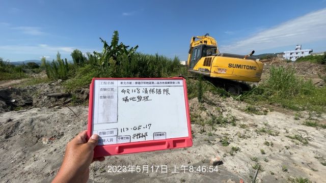 0517-整地土方工程、排水工程、污水工程及管理維護(勤前教育)