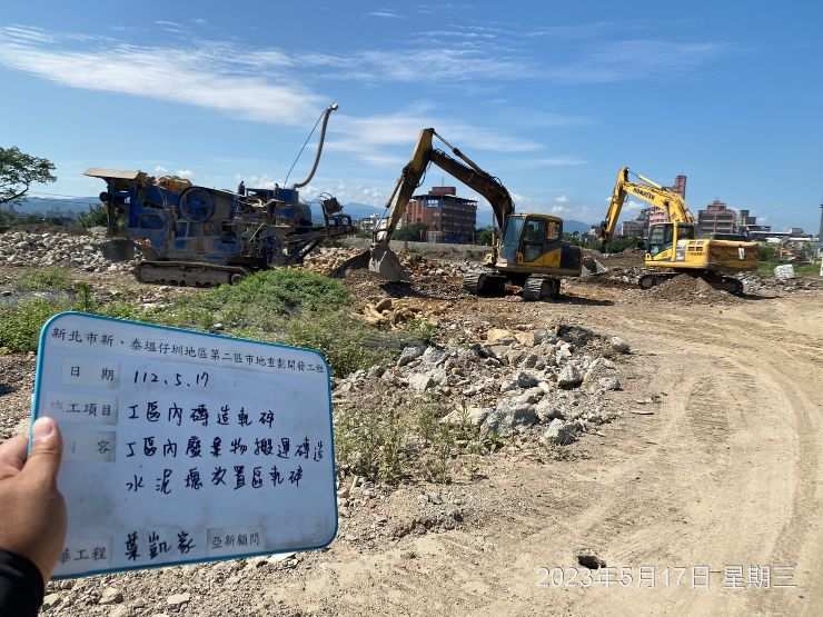 0517-整地土方工程、排水工程、污水工程及管理維護(勤前教育)