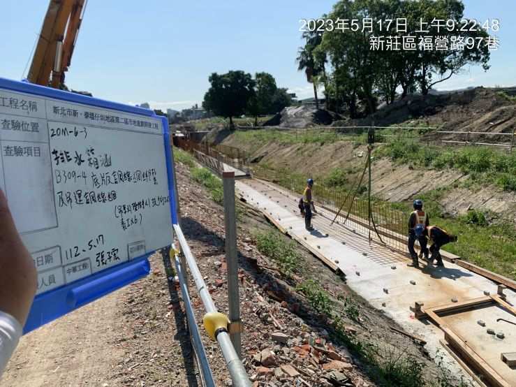 0517-整地土方工程、排水工程、污水工程及管理維護(勤前教育)