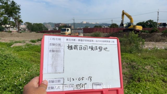 0518-整地土方工程、道路工程、排水工程、污水工程及管理維護(勤前教育) 0518-整地土方工程、道路工程、排水工程、污水工程及管理維護(勤前教育)