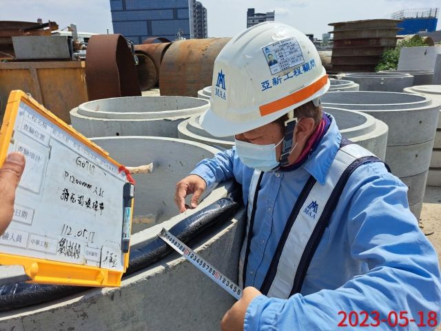 0518-整地土方工程、道路工程、排水工程、污水工程及管理維護(勤前教育) 0518-整地土方工程、道路工程、排水工程、污水工程及管理維護(勤前教育)