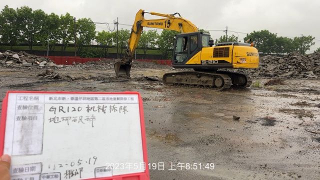 0519-整地土方工程、道路工程、污水工程及管理維護(勤前教育/抽水馬達維護檢修)
