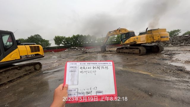0519-整地土方工程、道路工程、污水工程及管理維護(勤前教育/抽水馬達維護檢修)
