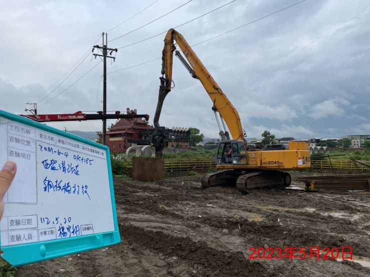0520-整地土方工程、排水工程、污水工程及管理維護(勤前教育/圍籬開口更換鐵絲網)