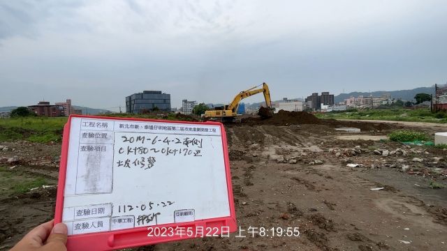 0522-整地土方工程、道路工程、排水工程、污水工程及管理維護(勤前教育)