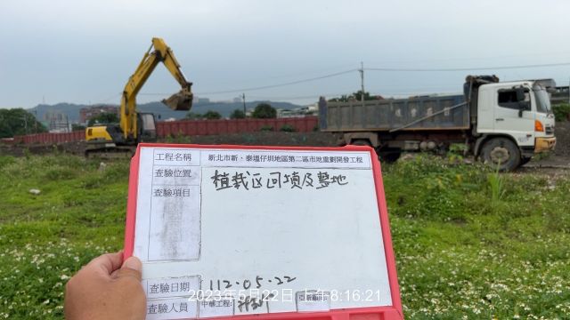 0522-整地土方工程、道路工程、排水工程、污水工程及管理維護(勤前教育)