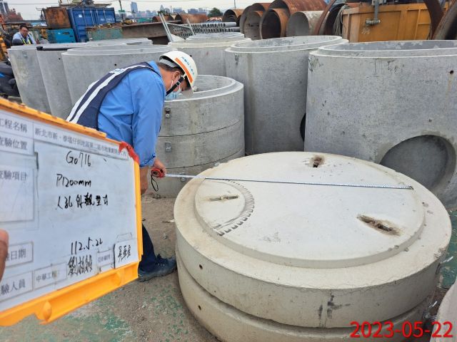 0522-整地土方工程、道路工程、排水工程、污水工程及管理維護(勤前教育)