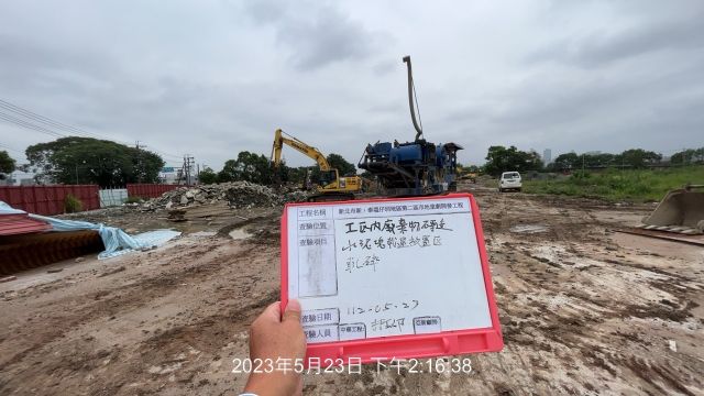 0523-整地土方工程、道路工程、排水工程、污水工程及管理維護(勤前教育/路面清洗)