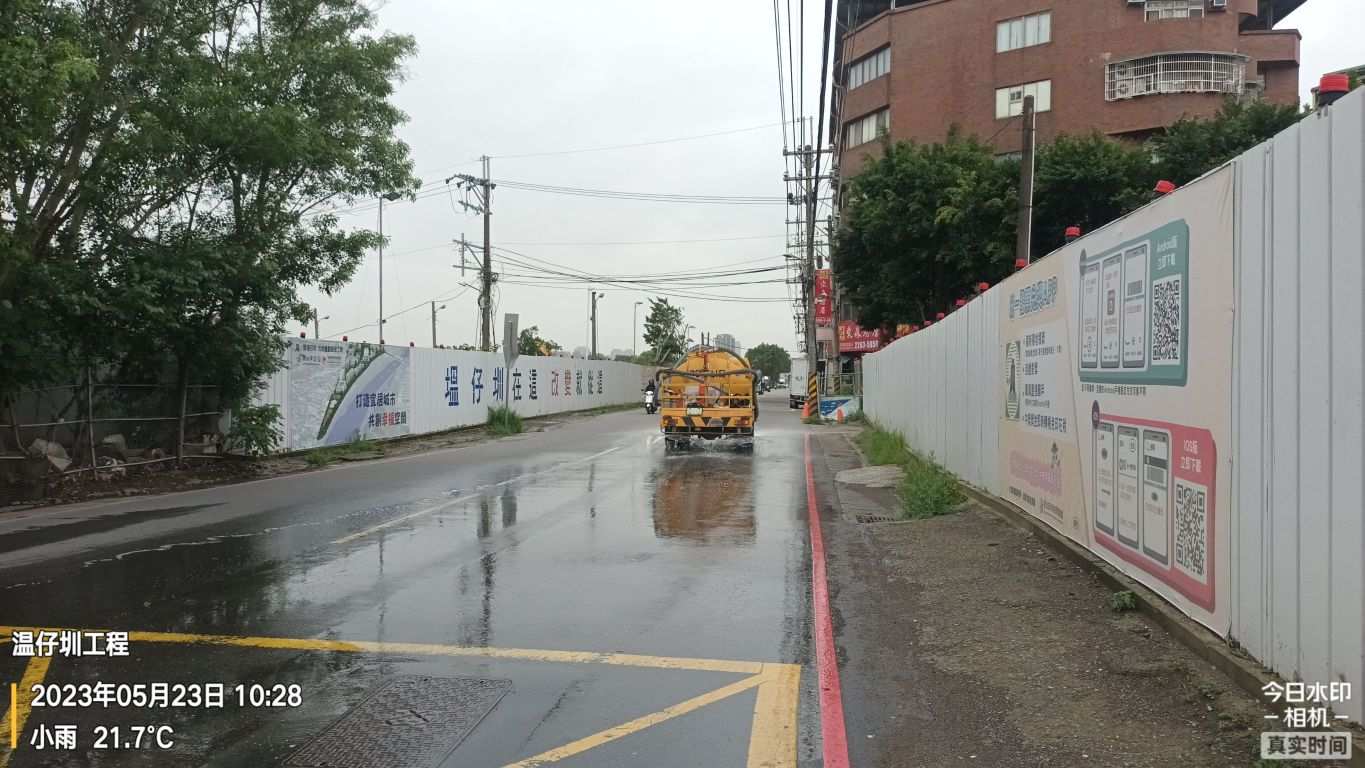 0523-整地土方工程、道路工程、排水工程、污水工程及管理維護(勤前教育/路面清洗)