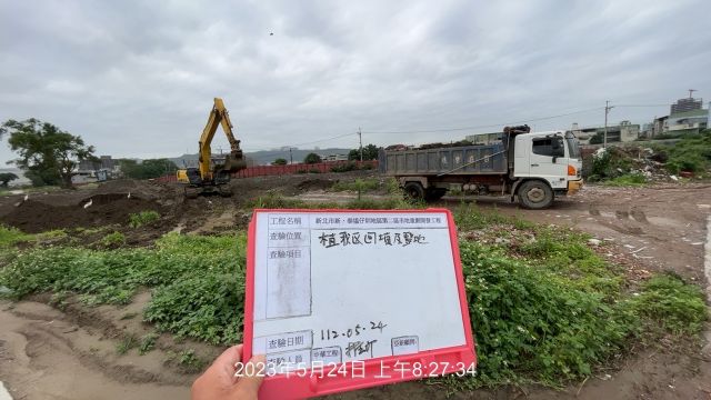 0524-整地土方工程、道路工程、排水工程、污水工程及管理維護(勤前教育/圍籬修復/霧砲機裝設)