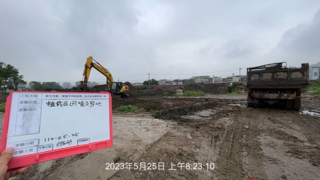 0525-整地土方工程、道路工程、排水工程、污水工程及管理維護(勤前教育) 0525-整地土方工程、道路工程、排水工程、污水工程及管理維護(勤前教育)