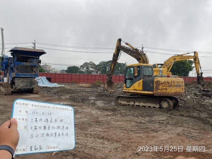0525-整地土方工程、道路工程、排水工程、污水工程及管理維護(勤前教育) 0525-整地土方工程、道路工程、排水工程、污水工程及管理維護(勤前教育)
