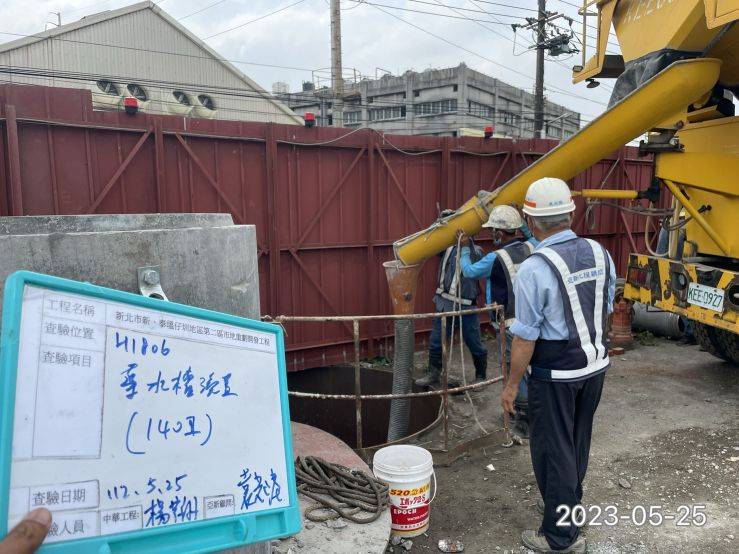 0525-整地土方工程、道路工程、排水工程、污水工程及管理維護(勤前教育) 0525-整地土方工程、道路工程、排水工程、污水工程及管理維護(勤前教育)