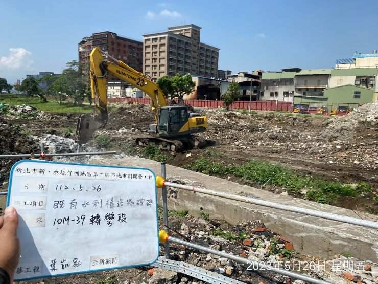 0526-整地土方工程、道路工程、排水工程、污水工程及管理維護(勤前教育)