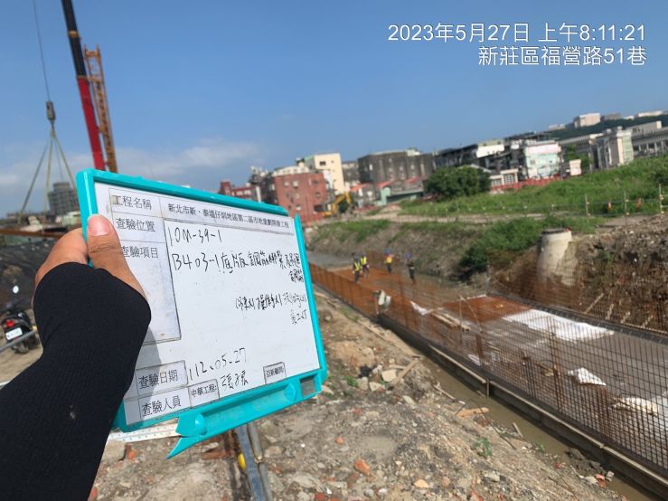 0527-整地土方工程、排水工程、污水工程、共管工程及管理維護(勤前教育)