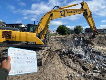 0529-整地土方工程、道路工程、排水工程、污水工程及管理維護(勤前教育)