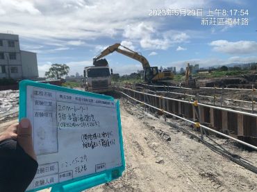 0529-整地土方工程、道路工程、排水工程、污水工程及管理維護(勤前教育)
