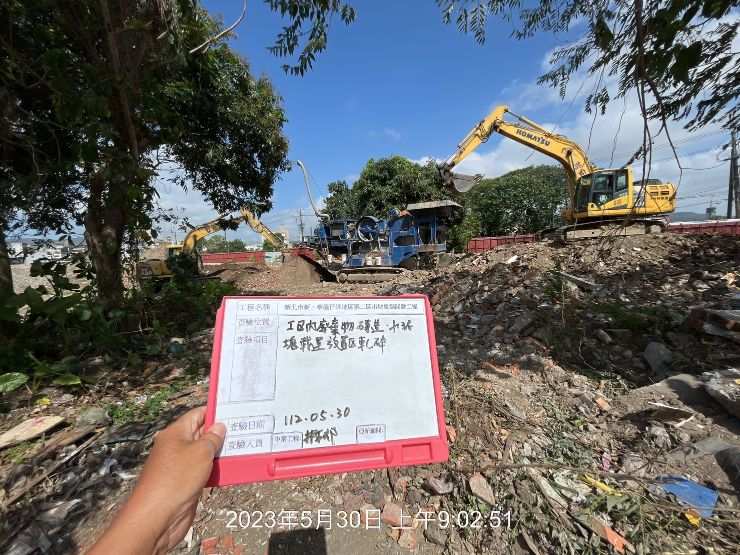 0530-整地土方工程、排水工程、污水工程、共管工程及管理維護(勤前教育) 0530-整地土方工程、排水工程、污水工程、共管工程及管理維護(勤前教育)