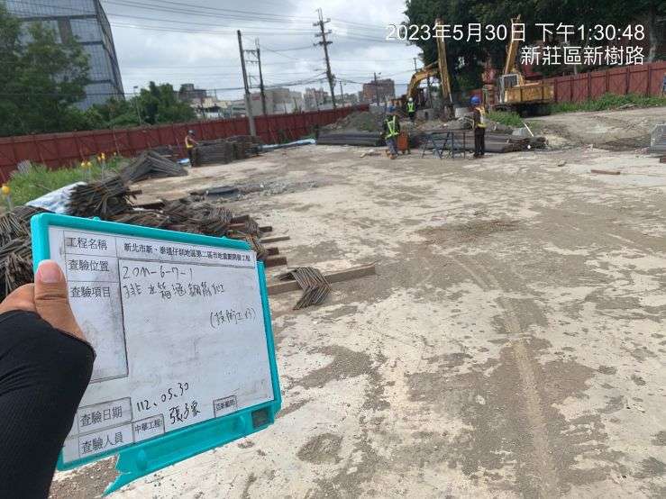 0530-整地土方工程、排水工程、污水工程、共管工程及管理維護(勤前教育) 0530-整地土方工程、排水工程、污水工程、共管工程及管理維護(勤前教育)