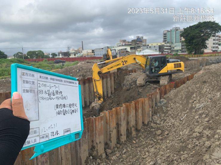 0531-整地土方工程、排水工程、污水工程、共管工程及管理維護(勤前教育/雜草清除) 0531-整地土方工程、排水工程、污水工程、共管工程及管理維護(勤前教育/雜草清除)
