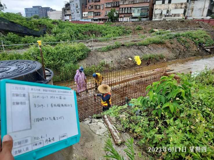0601-整地土方工程、道路工程、排水工程、污水工程及管理維護(勤前教育)