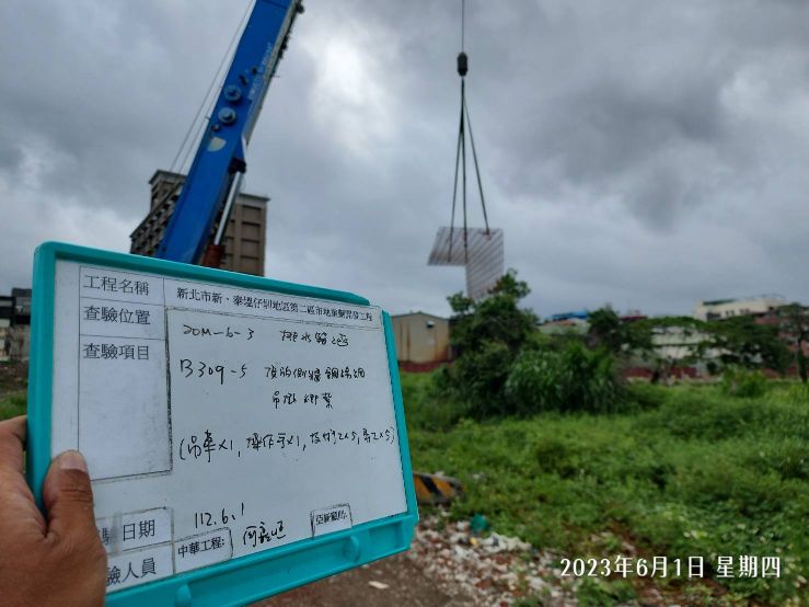 0601-整地土方工程、道路工程、排水工程、污水工程及管理維護(勤前教育)