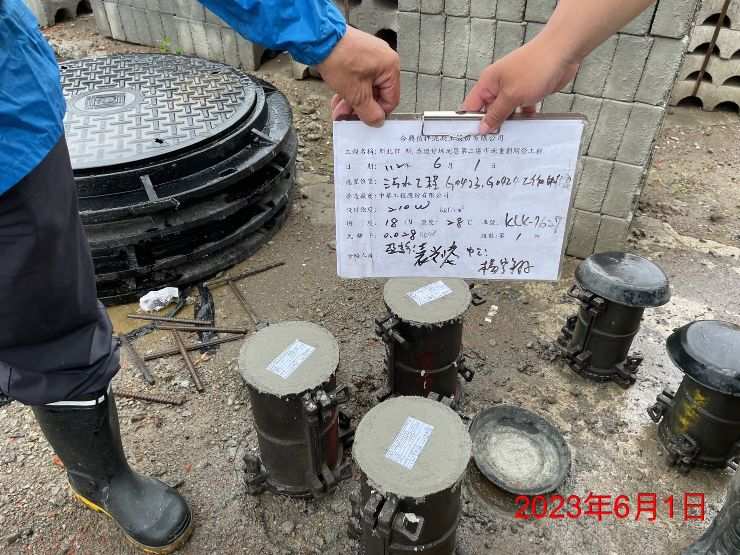 0601-整地土方工程、道路工程、排水工程、污水工程及管理維護(勤前教育)